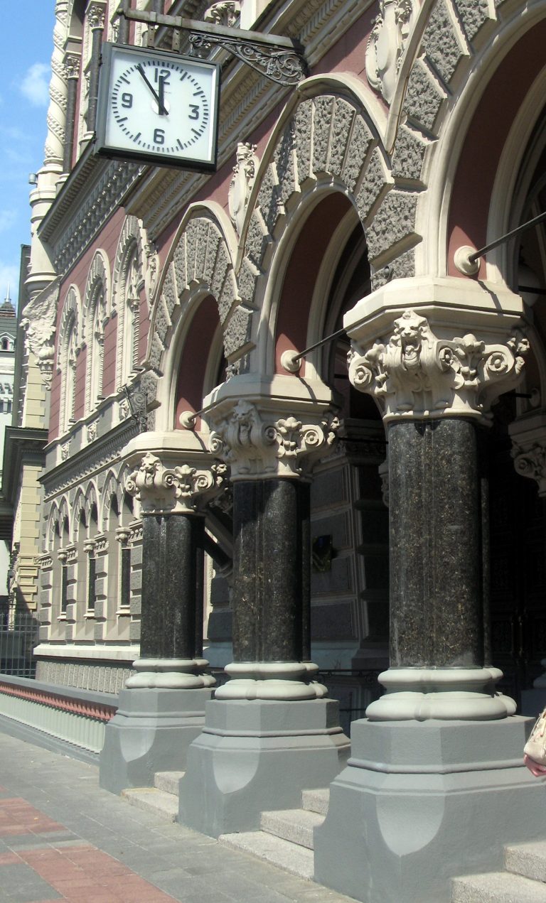 National Bank of Ukraine Building. Columns. - Instytutska Street, Pechersk Raion, Kiev